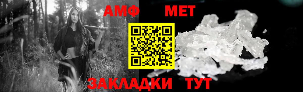 Обь  Amphetamine  Вход с VPN  ОМГ ОМГ зеркало  АМФЕТАМИН VHQ 