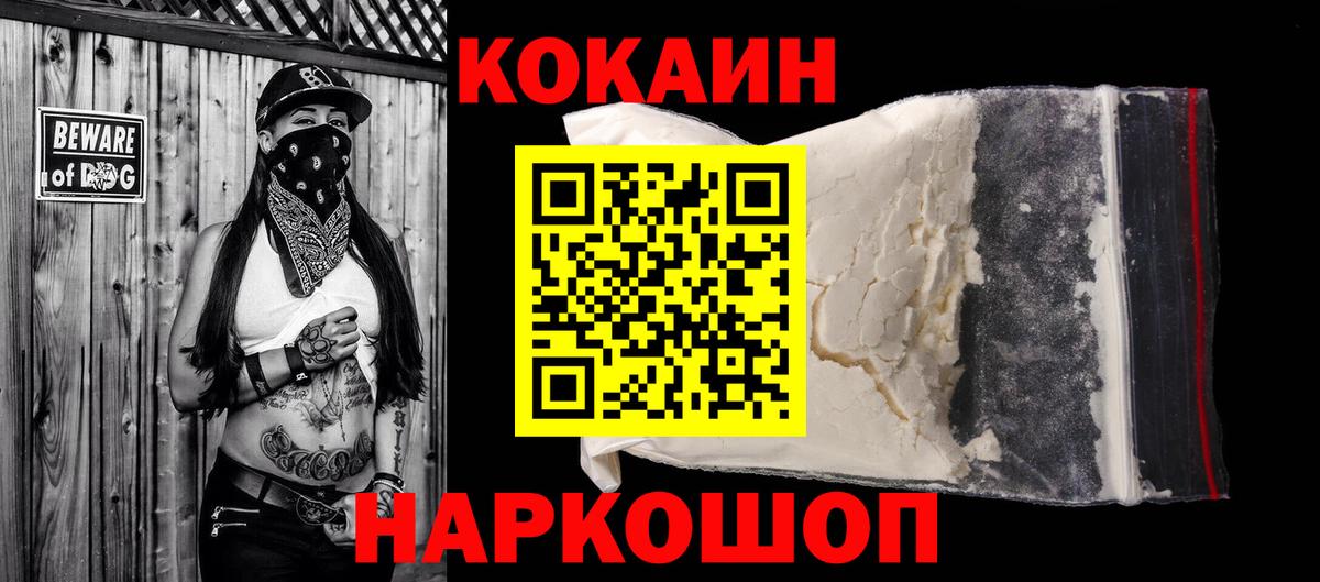 Кокаин Перу Обь