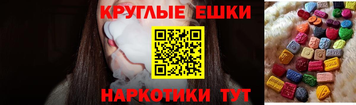 Ecstasy бентли Обь