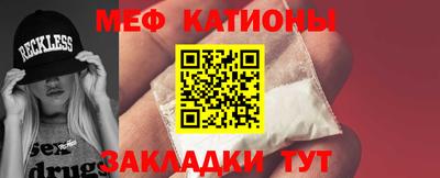 мефедрон мука Среднеуральск