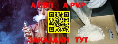 мет Сланцы