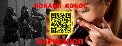 соль ск Славгород
