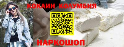 мет Сланцы