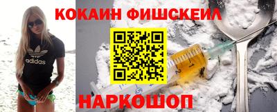 мет Славянск-на-Кубани