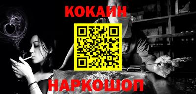 мет Славянск-на-Кубани