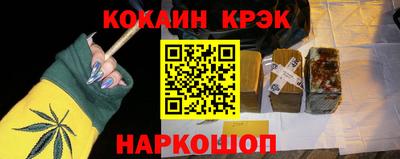 соль ск Славгород