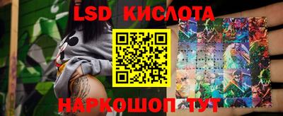 мет Сланцы