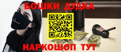 мет Славянск-на-Кубани