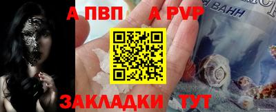 мет Сланцы