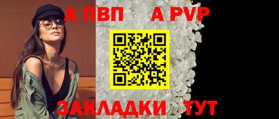 мет Славянск-на-Кубани