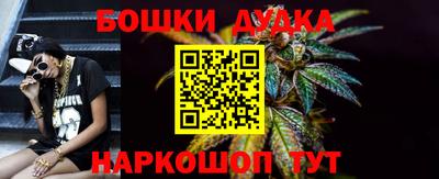 мет Славянск-на-Кубани