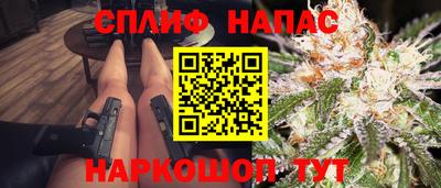метамфетамин Старая Купавна