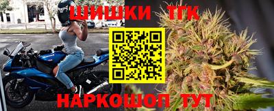 мет Славянск-на-Кубани
