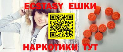 мет Сланцы