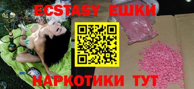мет Славянск-на-Кубани