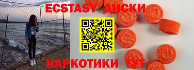 соль ск Славгород