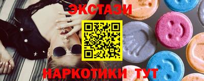соль ск Славгород