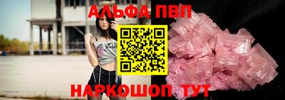 мет Славянск-на-Кубани