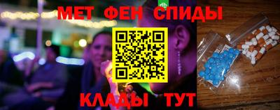 соль ск Славгород