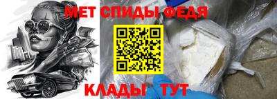 соль ск Славгород