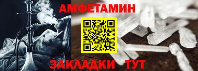 соль ск Славгород