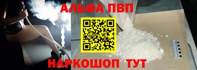 метамфетамин Старая Купавна