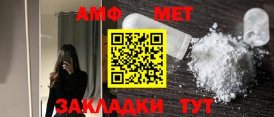 мет Сланцы