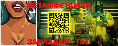 мдпв Ставрополь