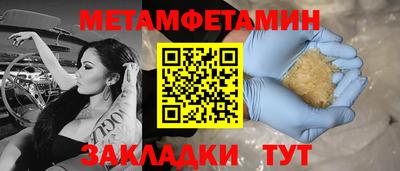 соль ск Славгород