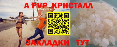 соль ск Славгород