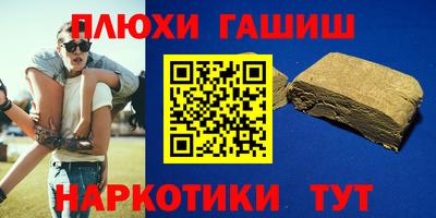 метамфетамин Старая Купавна