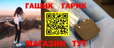 мет Сланцы