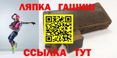 соль ск Славгород