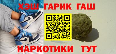 мет Славянск-на-Кубани