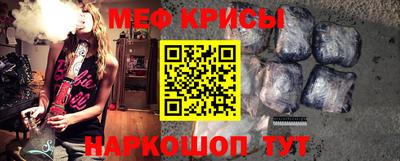 мет Славянск-на-Кубани