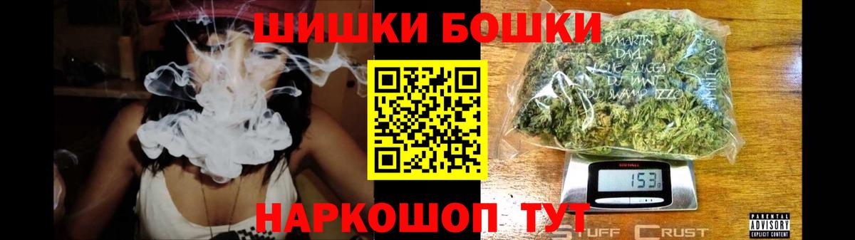 Канабис VHQ Обь